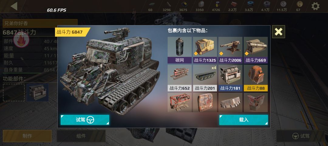 怎么赚金币啊兄弟们 1