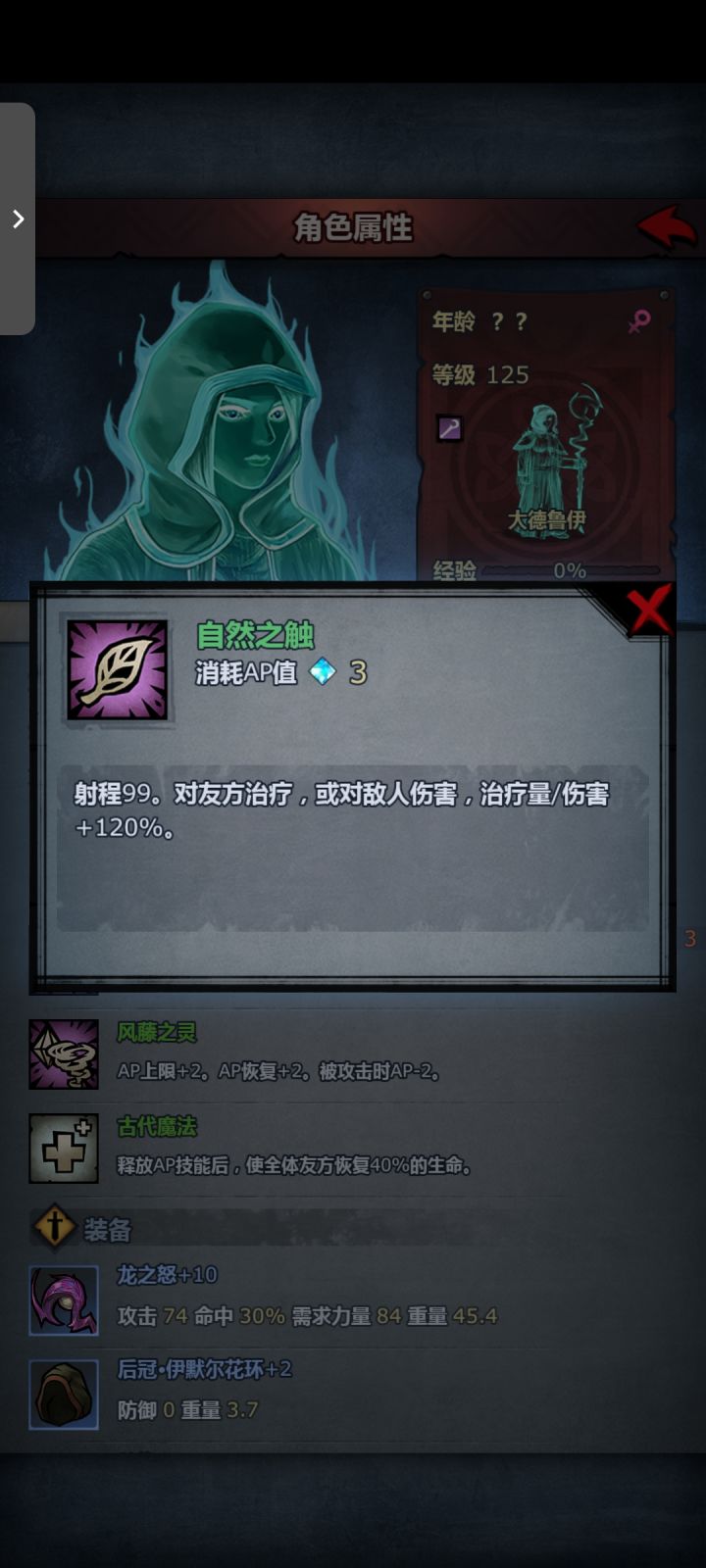 这怪射程有点超标了吧截图