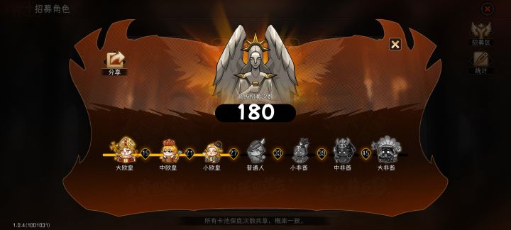 真爽,大,中,小,三个欧皇成就轮着来。截图
