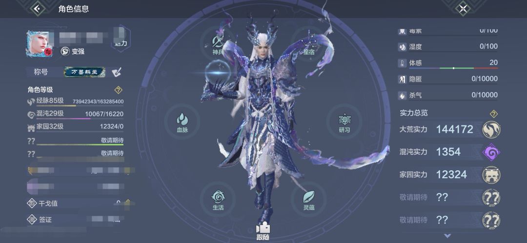 希望大幅度减负 1