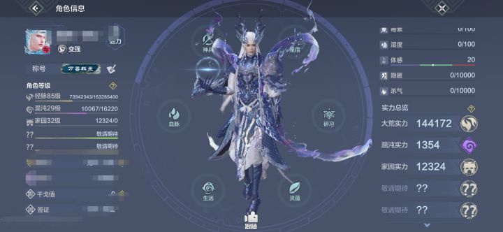希望大幅度减负截图