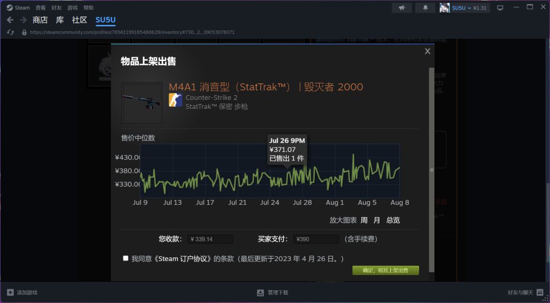 打算倒余额 2