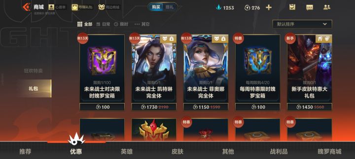 三个箱子出限定，一个箱子出未来，截图