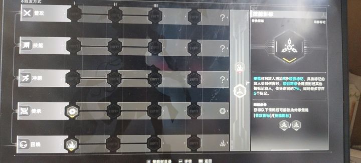 为什么不能触发传承呢截图