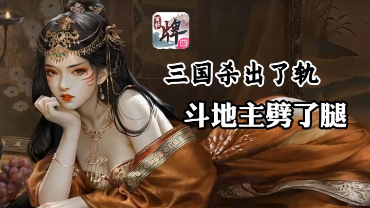 休闲竞技卡牌,随时随地畅玩,一起来享受最纯粹的快乐截图