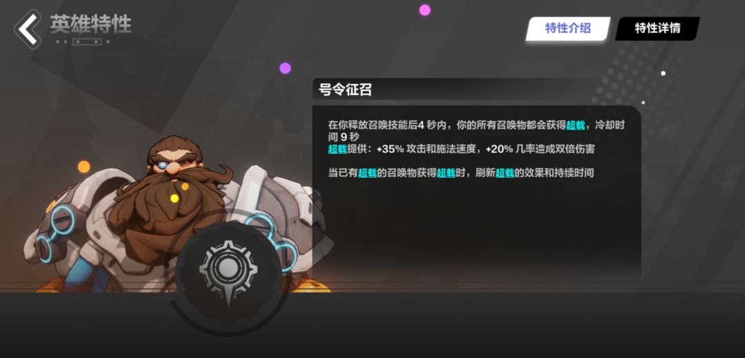 【召唤1】零氪K8，从1.5E-2E输出（英雄追忆篇）截图