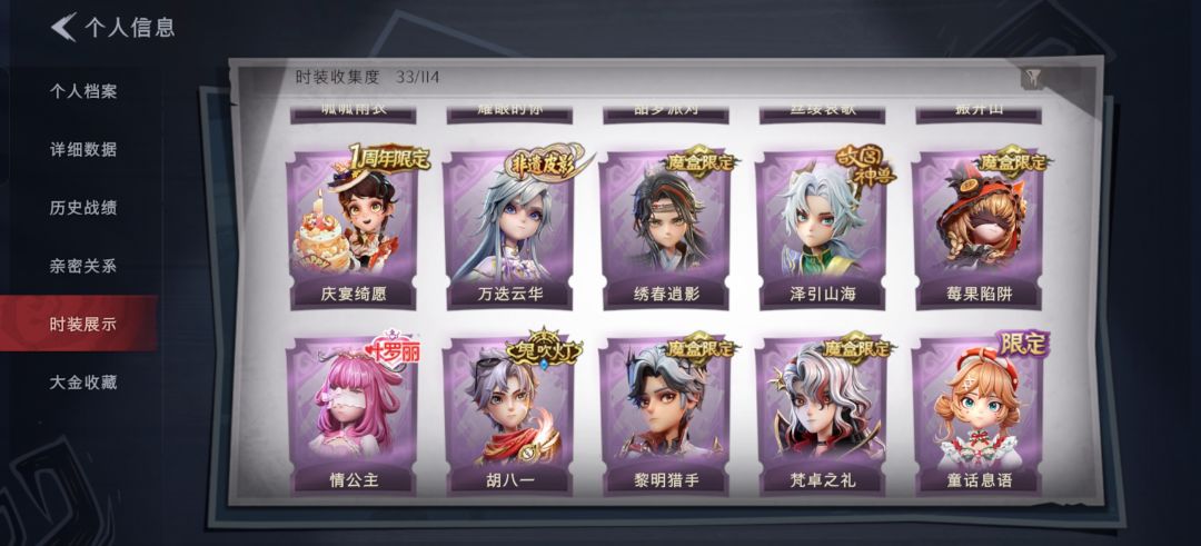求估 2