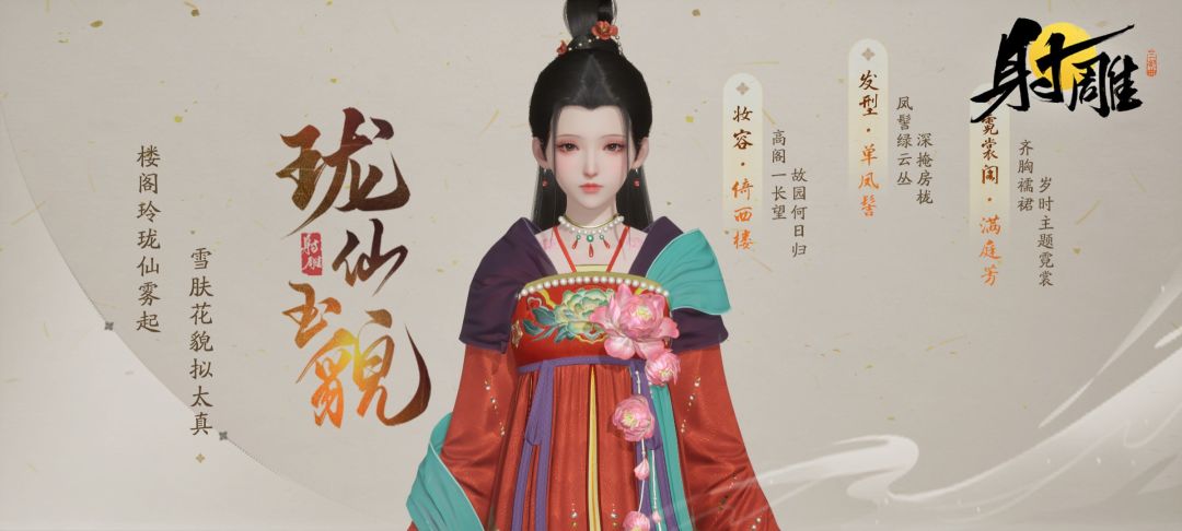 捏脸记录 1
