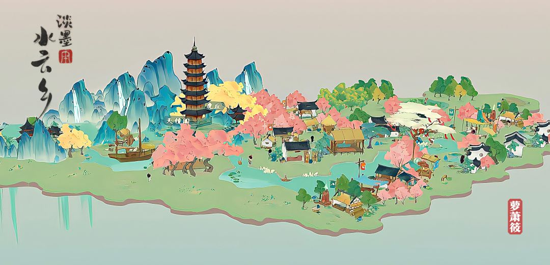 淡墨水云乡开测啦,十级全景记录 1