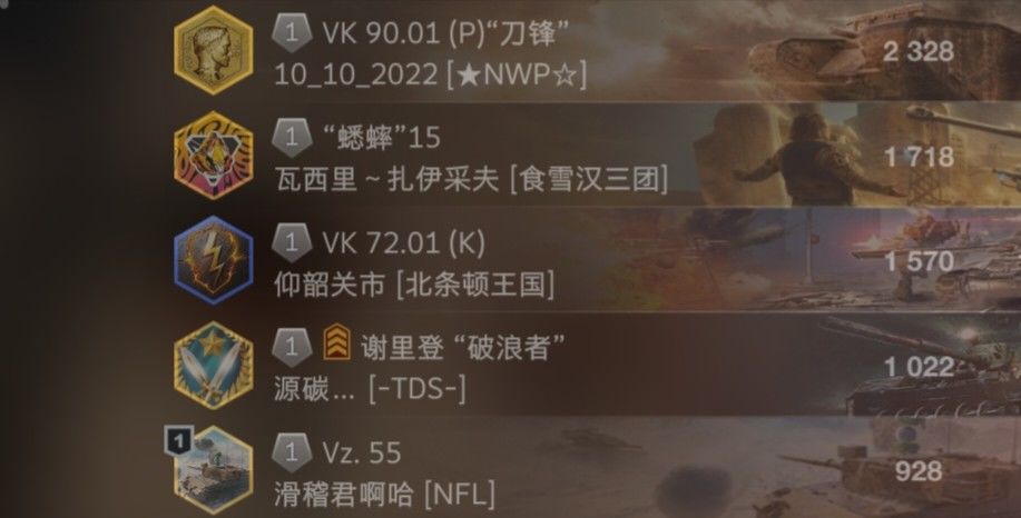 动态图片 13