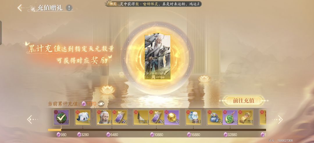 目前玩了8天,写给后来者 2