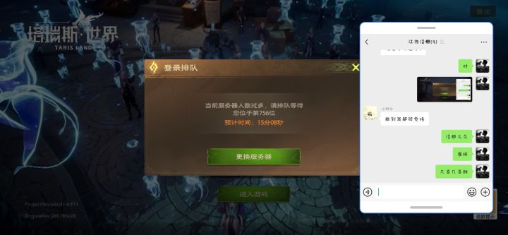 什么情况?炸了?截图
