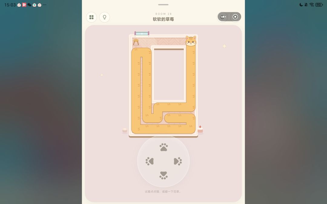 重复关卡特别多,无聊🥱 16