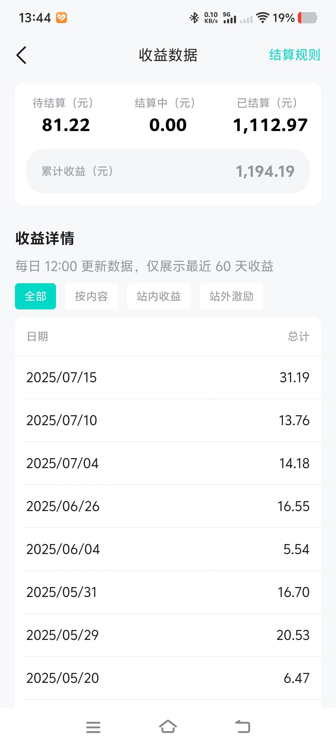 多参加参加活动,看到一个参加一个。 1