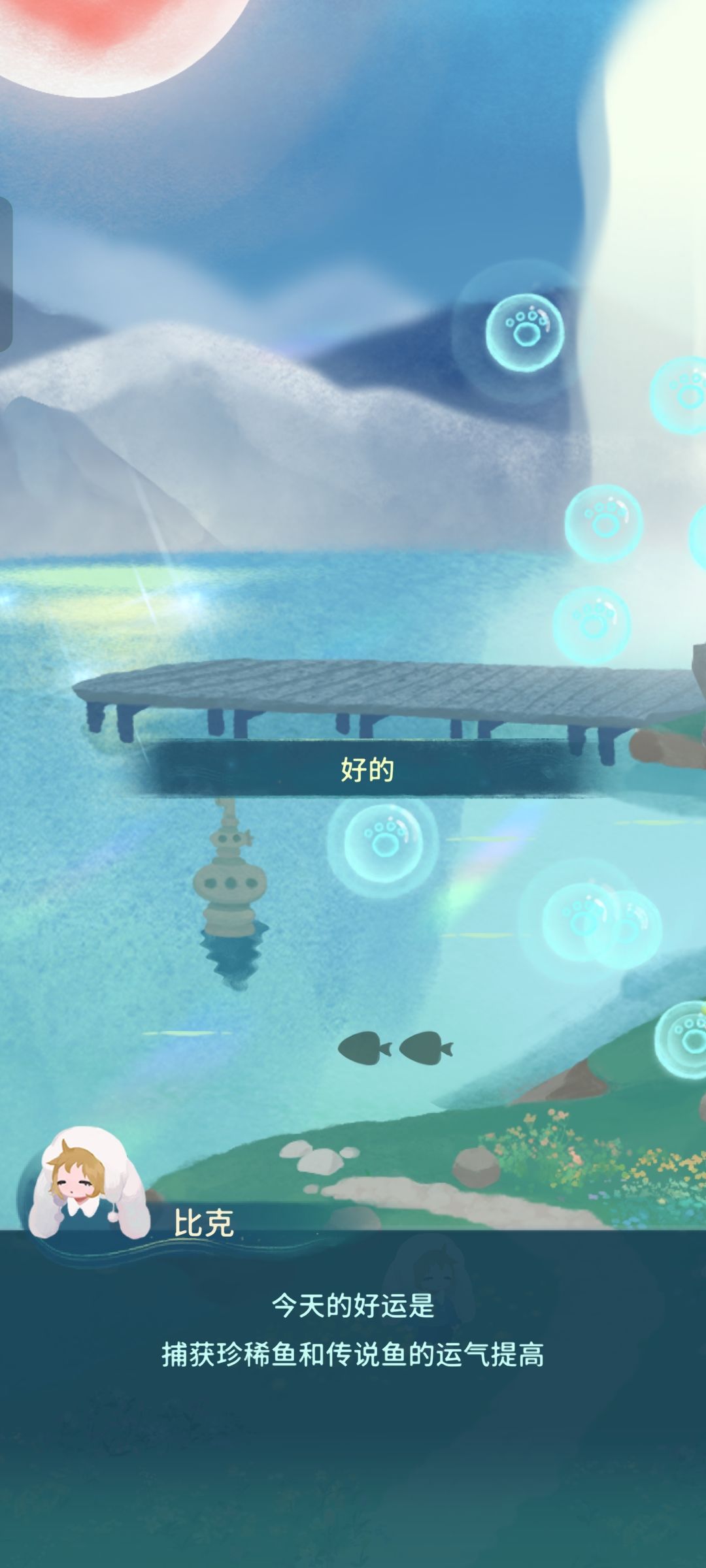 骑士团越来越鸡肋了 1