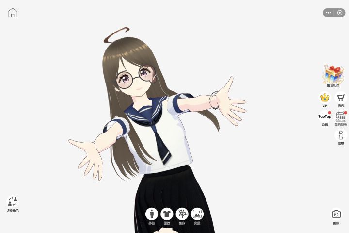 我自设就这么可爱呀截图