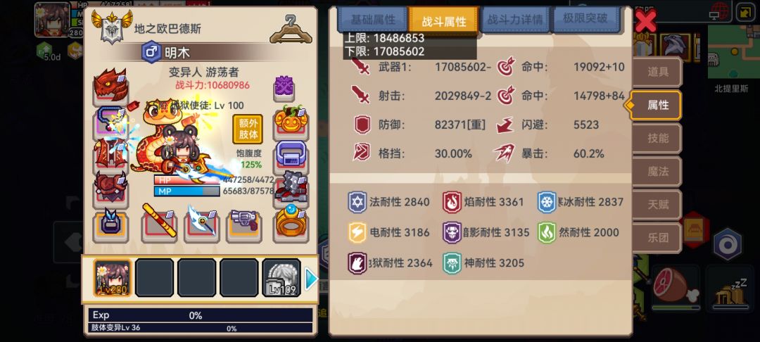萌新第二次方舟和前4个月总结 1