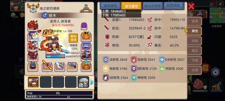 萌新第二次方舟和前4个月总结截图