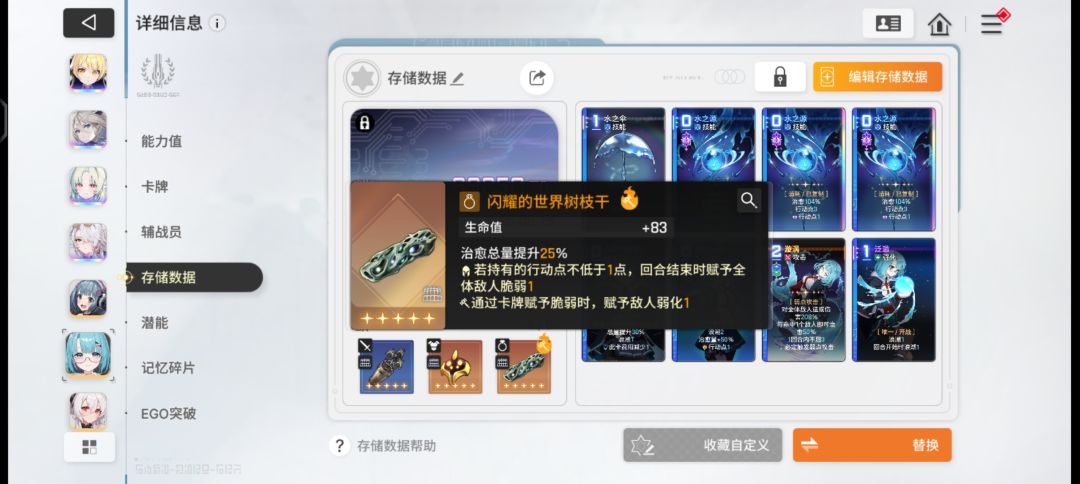 米卡这样算不算毕业? 3
