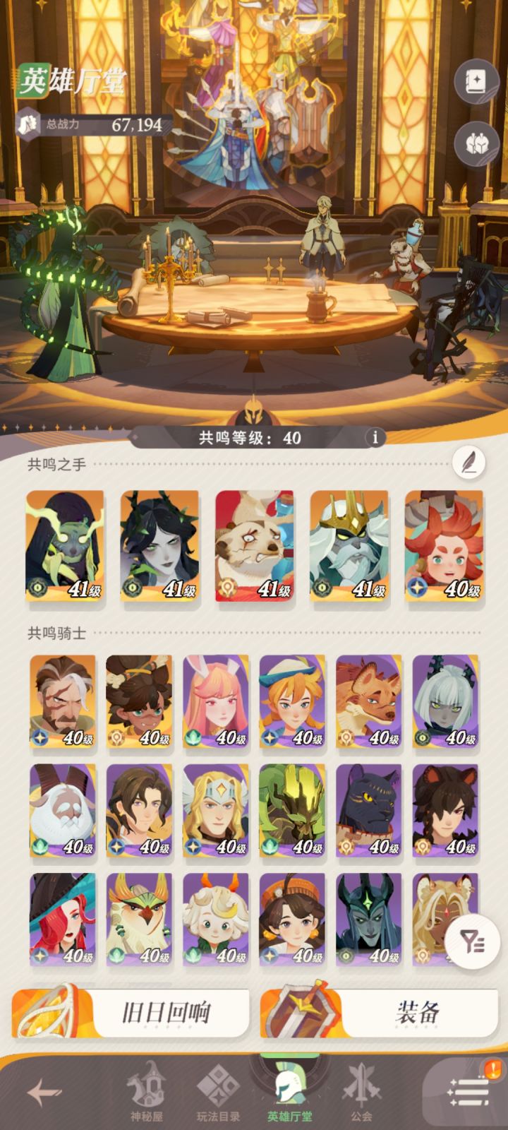 这开局可以玩吗?截图