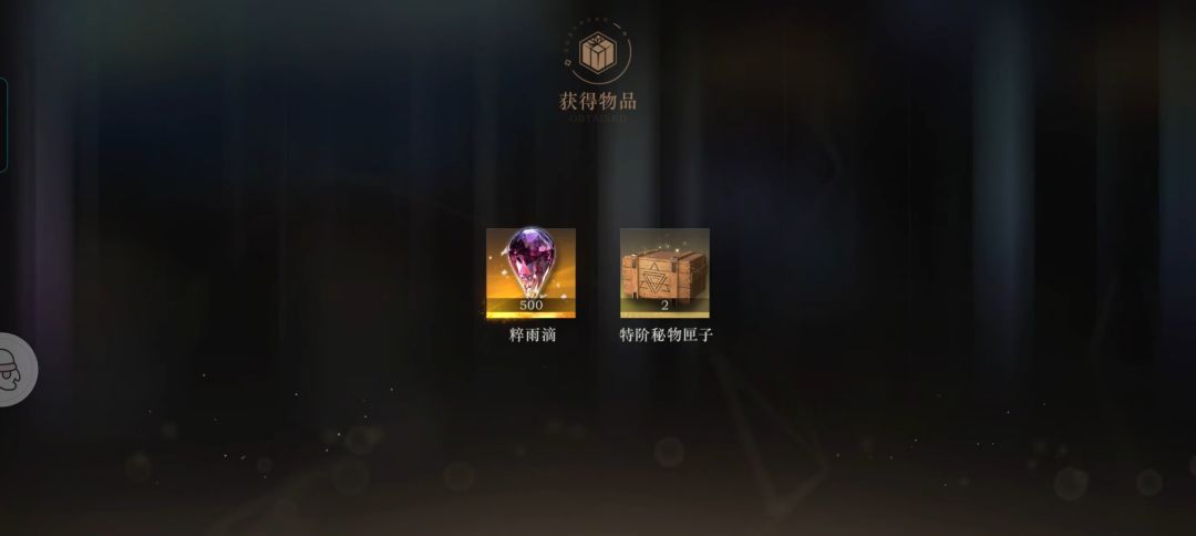 会赢吗 2