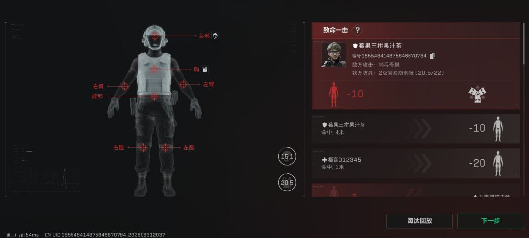 今天才知道比特可以把自己炸了 2
