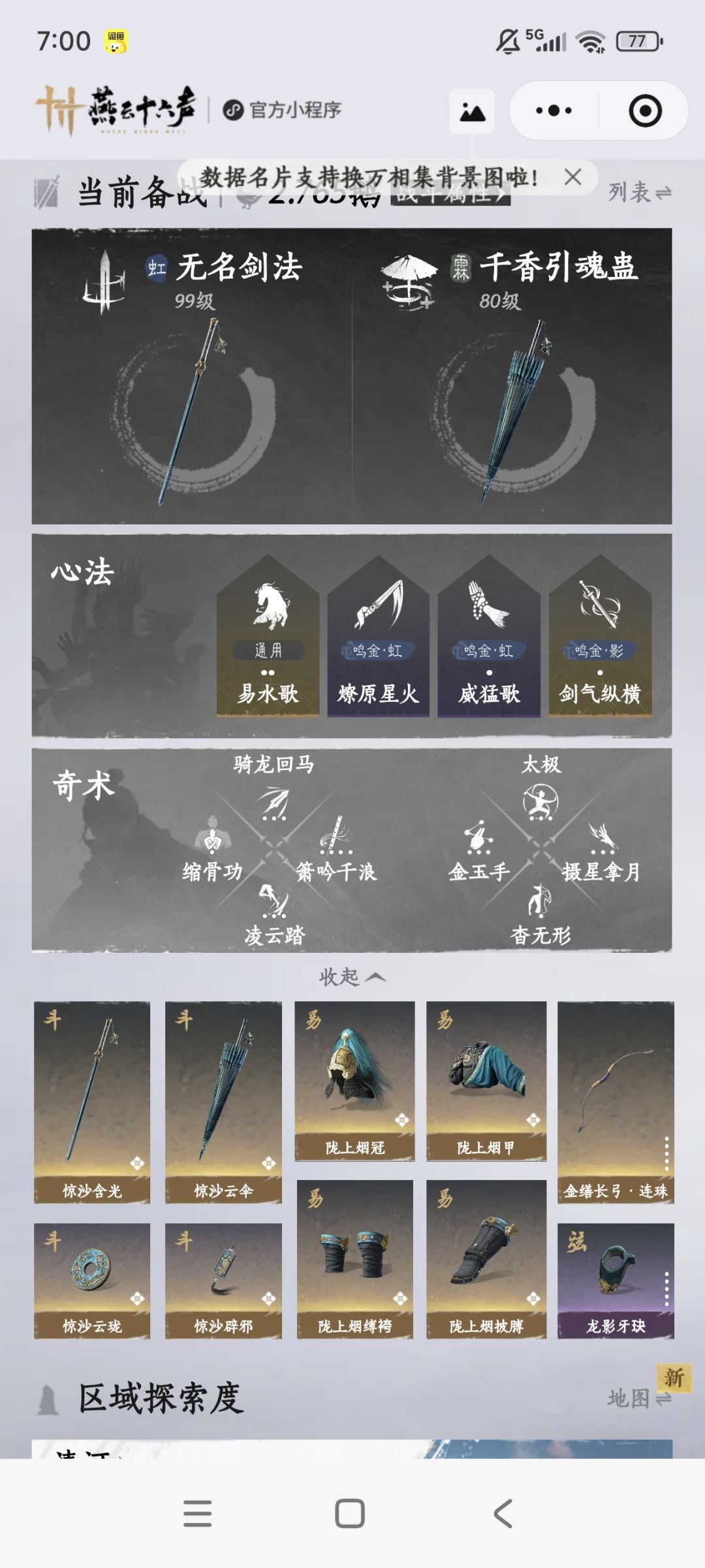 是不是养歪了(●'◡'●) 1