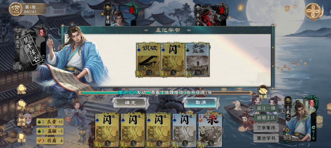 纯粹的数值。 4