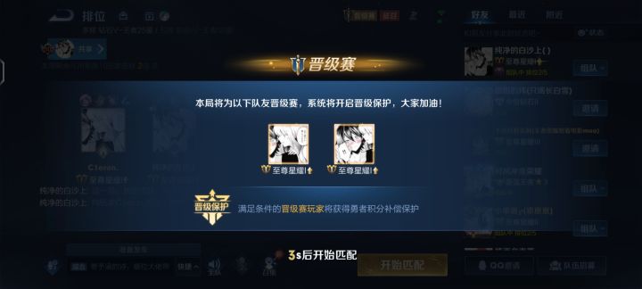 😩😩😩😩截图