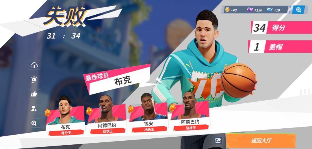 还是氪金厉害啊 1
