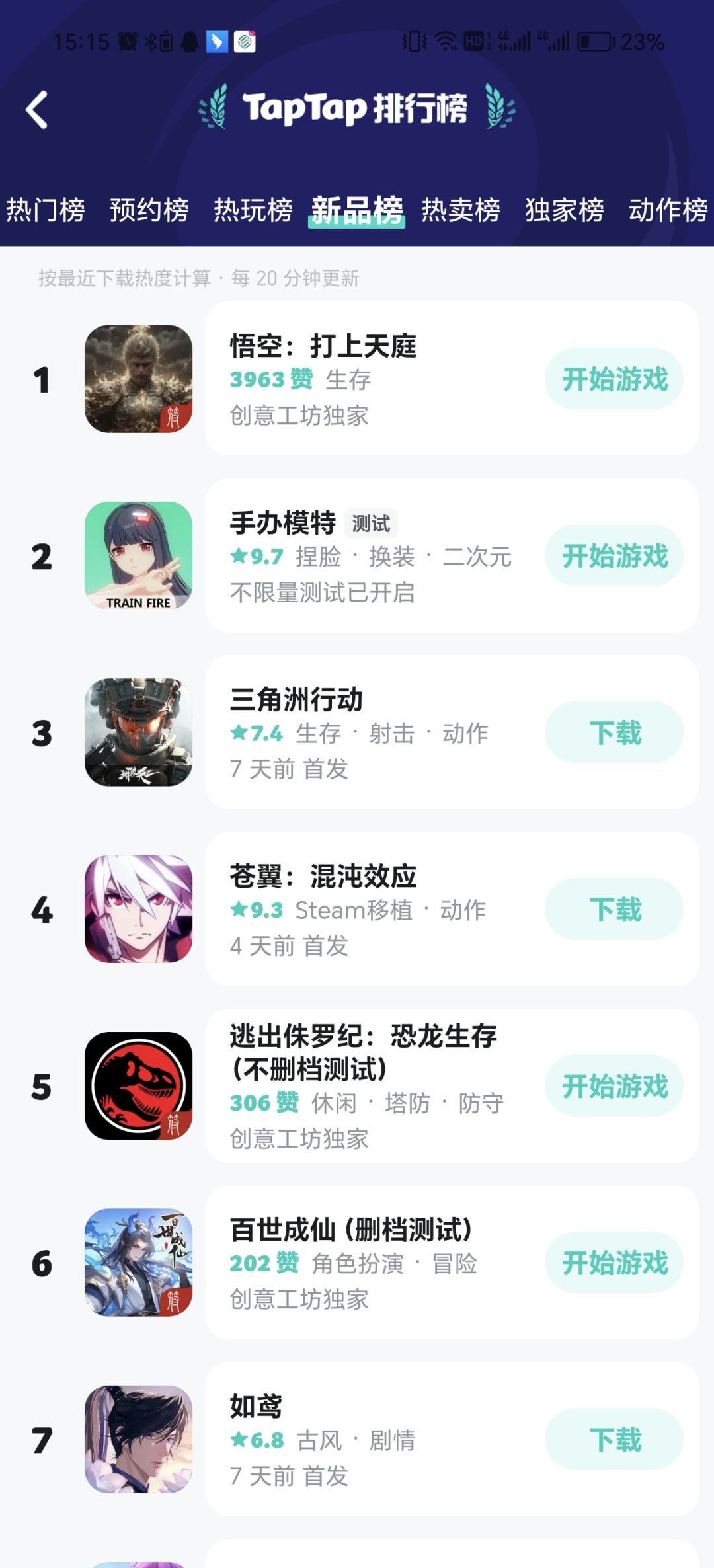 Mod定制活动 2
