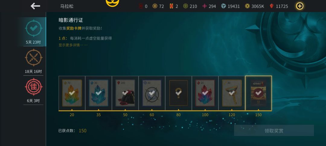 为啥我就三个马拉松 1