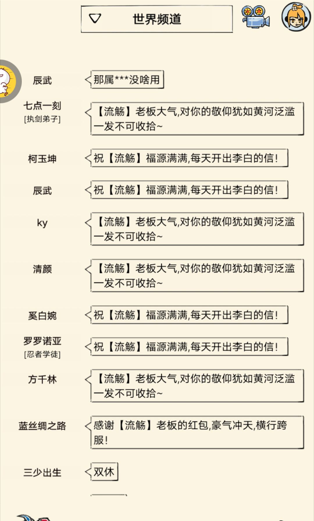 怎么更新后红包不显示了 1