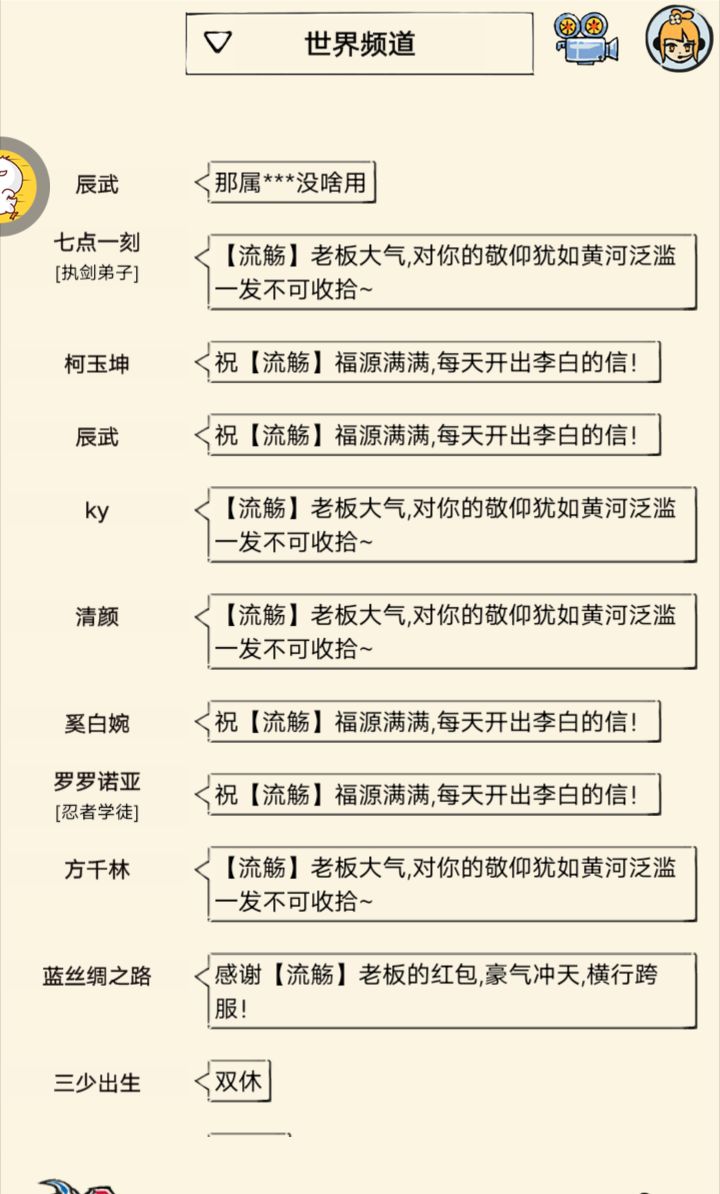怎么更新后红包不显示了截图