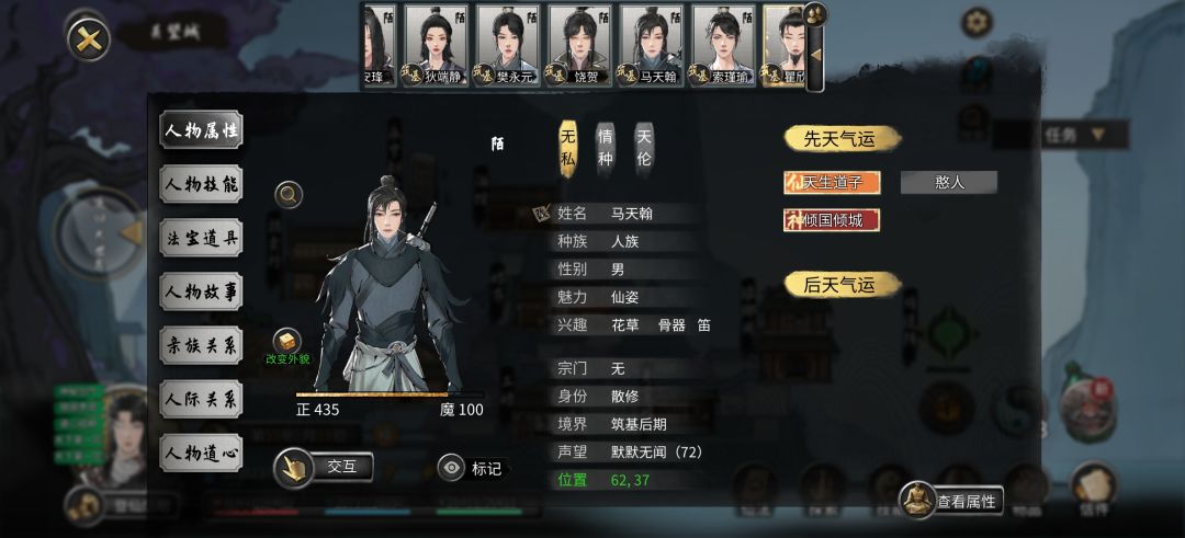 看看这小子能走多远(后续发评论) 1