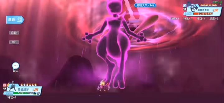 全新Pokemon 黑暗超梦vs天然鸟截图