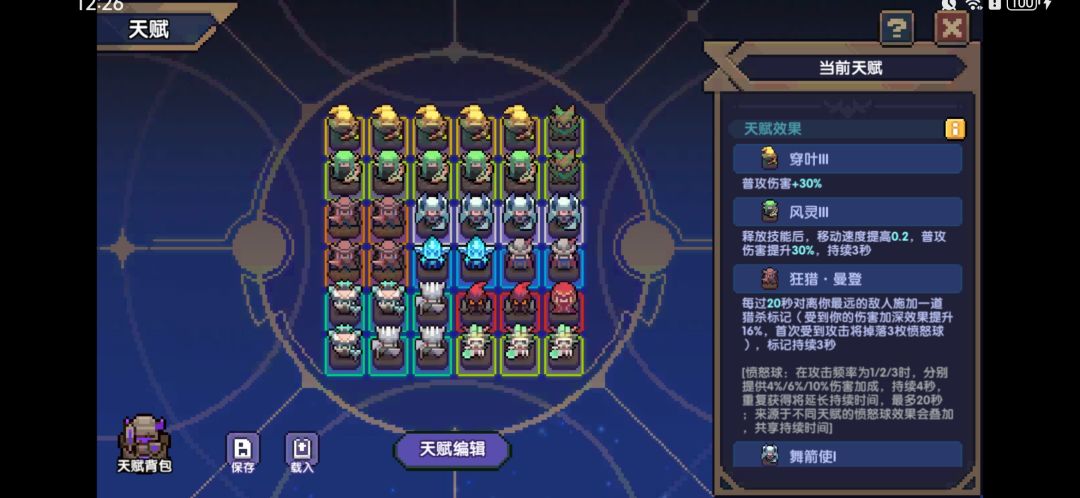 求指点一波 5