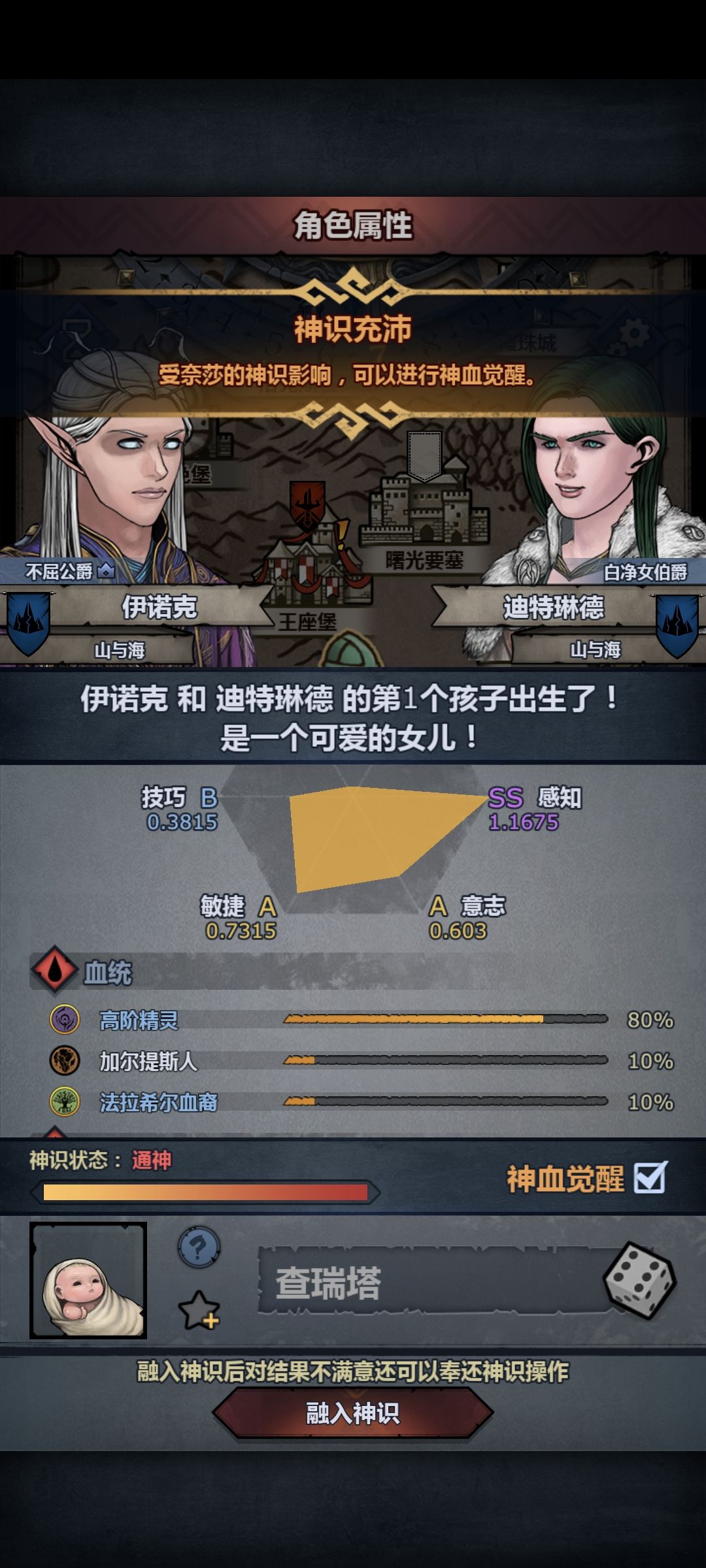 出货了兄弟们 2