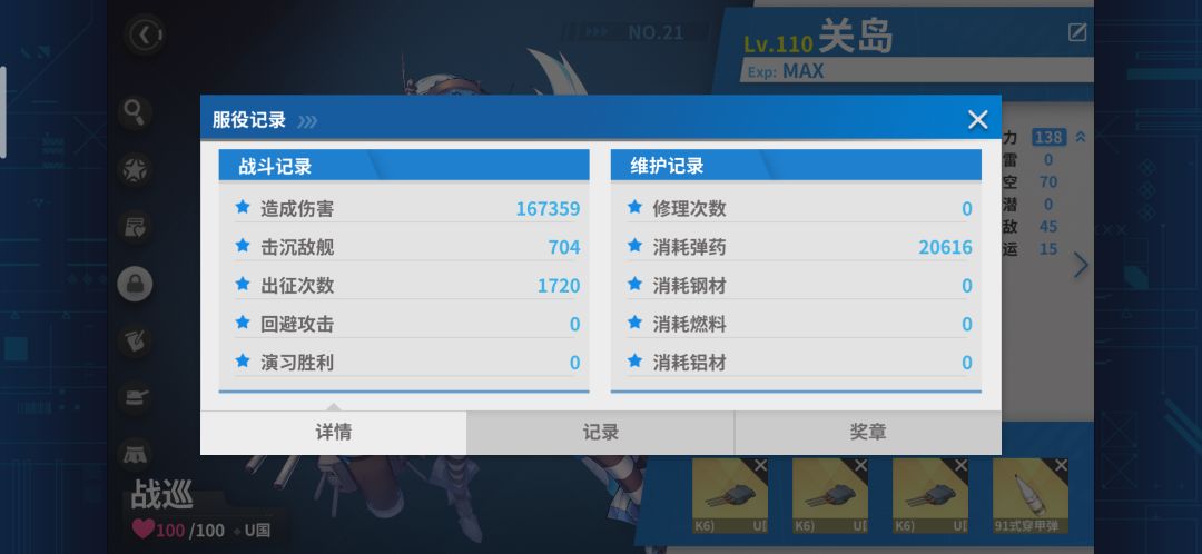 书接上回 2