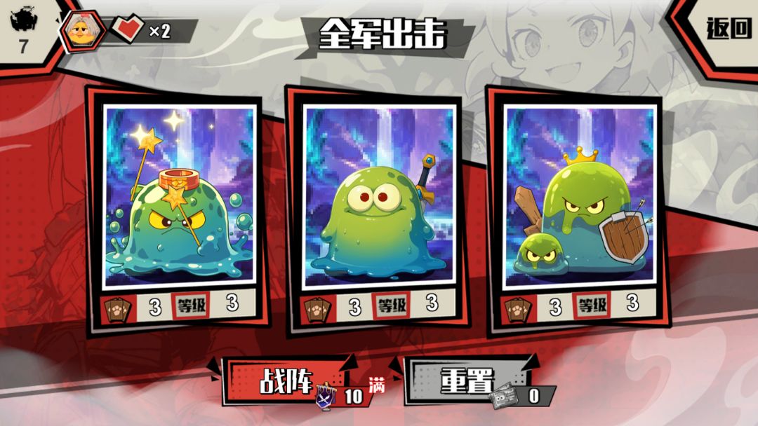 卡牌玩家集结!《欧皇VS非酋》demo上线 2
