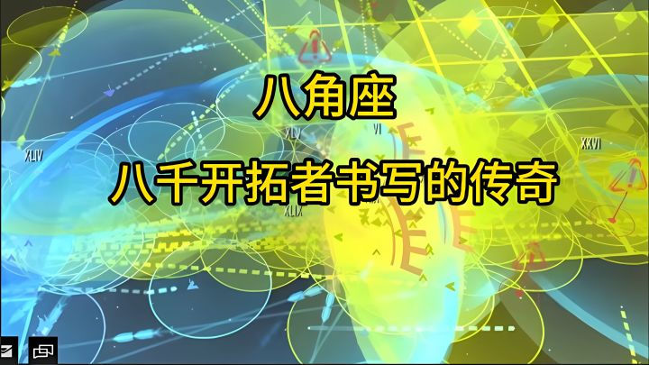 拉格朗日共同谱写的SLG史诗级战斗截图