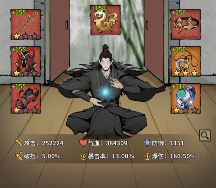 38有大神过了吗?就这属性都还差几个亿截图