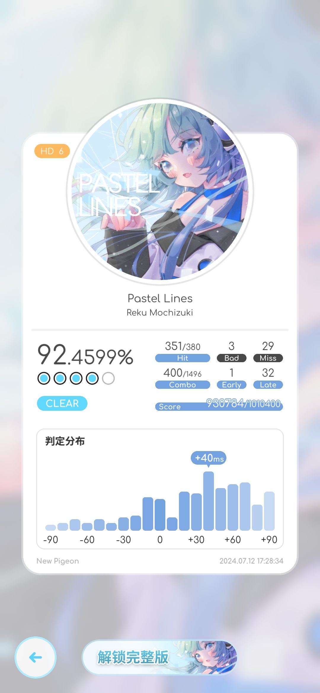 同样都是下落式，怎么这么天差地别？ 2