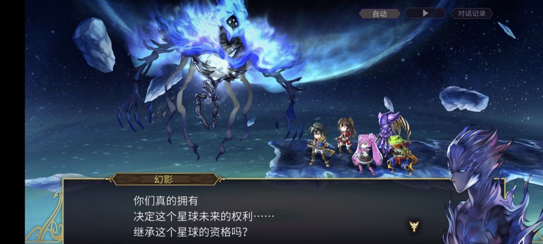 太帅了克洛诺斯梅纳斯第24章 2