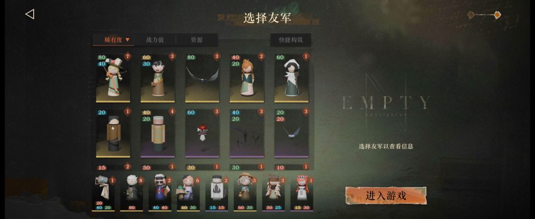 白帆见闻录小船也太超模了 3