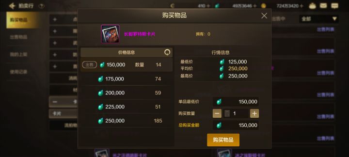 没想到这么快就变白菜价了截图