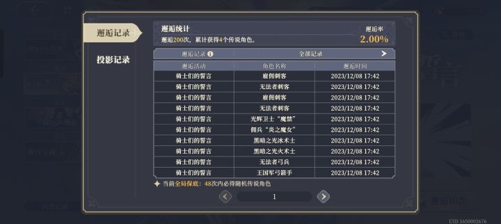 这游戏初遇池真的有必要存在吗截图