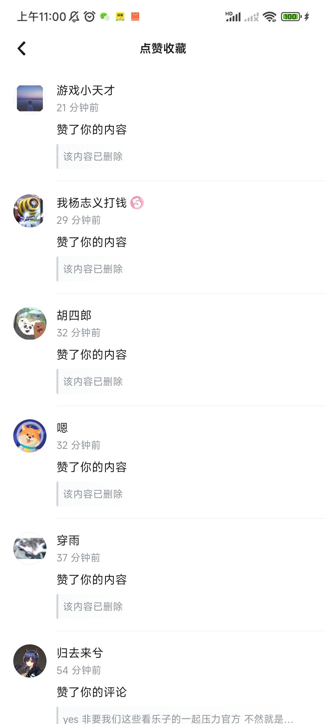 重发 2