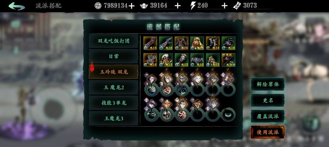 刚回归,有没有大佬看看我应该干啥 2
