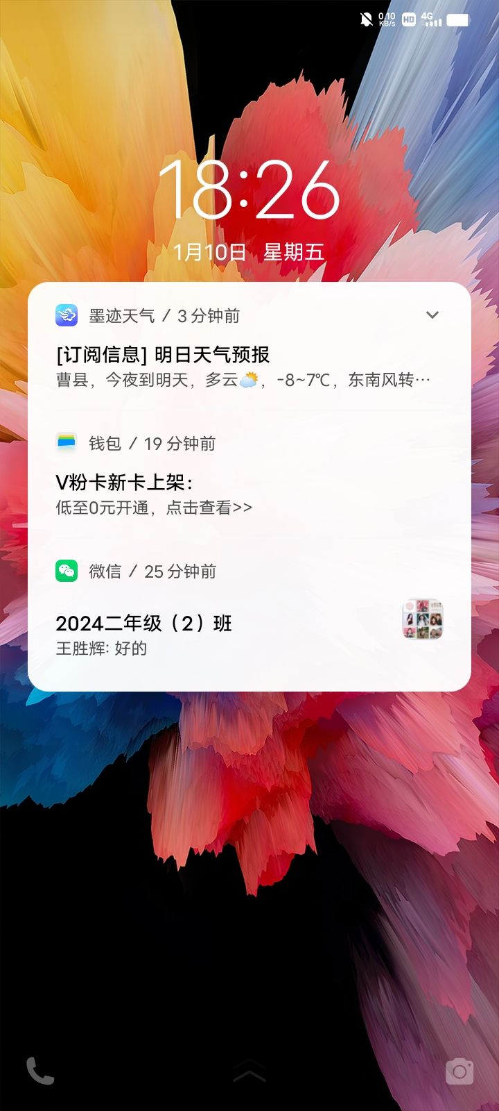 动态图片 6